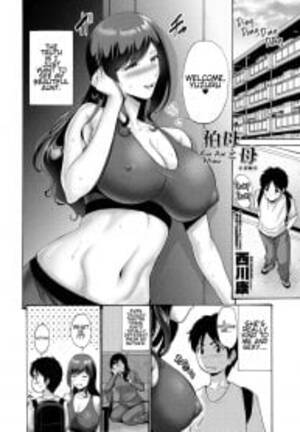 Black Mom Aunt Porn - Aunt And Mother [Nishikawa Kou] Porn Comic - AllPornComic
