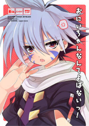 Beyblade Porn - Parody: Beyblade - Popular Page 3 - Hentai Manga, Doujinshi & Comic Porn