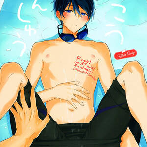 free iwatobi swim club orgy - Free! (Iwatobi Swim Club) dj Archives | HD Porn Comics