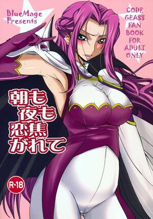 code geass hentai big tits - Big Breasts Asa Mo Yoru Mo Koi Kogarete- Code Geass Hentai Massage Parlor â€“  Hentaix.me