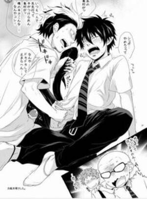Blue Exorcist Yaoi Porn - 10 Hhhhh ideas | blue exorcist rin, tomtord comic, eroge