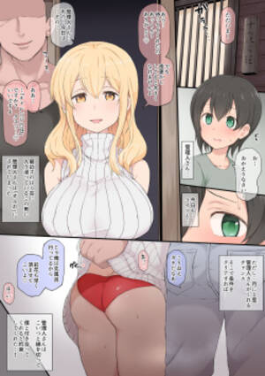 Hentai Cbt Porn - Tag: cbt - Hentai Manga, Doujinshi & Porn Comics