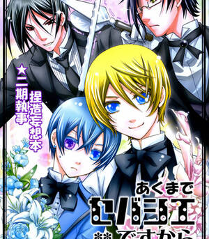Black Butler Sexy - Utsukiyo (Chiharu)] Shiyounin to Inu â€“ Black Butler dj [Eng] - Gay Manga |  HD Porn Comics
