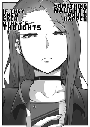 Naughty Girl Hentai - DISC] Something Naughty Would Happen If They KnEw Each Other's Thoughts : r/ manga