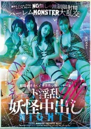 asian movies online - Watch Asian Invasion Porn Full Movie Online Free