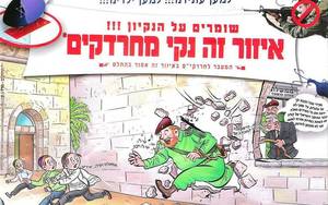 Nazi Propaganda - â€œKeep this area clean!â€ one poster bellows in blood-red ink,