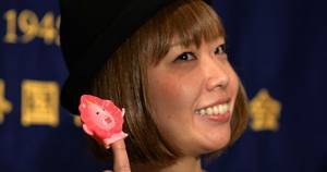 Megumi Igarashi Hot Sex Porn - Megumi Igarashi avait Ã©tÃ© arrÃªtÃ©e en juillet pour avoir enfreint la loi qui  interdit au Japon