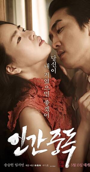 asian forced sex hard - Reviews: Obsessed - IMDb