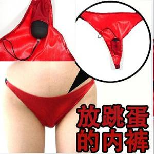 bdsm vibrating panties - vibrating panties bdsm women toys porn adult sex products lenceria sexy  lingerie slutty dresses porno female