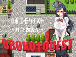 english hentai rpg games - Yasuko's Quest [RPG][English] â€“ Hentai Game Download