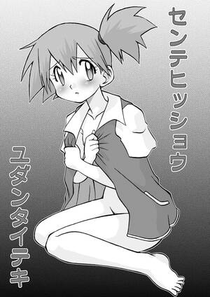 Misty Pokemon Tomboy - How to Take Care of a Tomboy Mermaid Hentai manga, Porn manga, Doujinshi -  GOLDENCOMICS