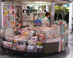 Japan Toddler Porn Magazine - Japan bans child porn possession, long after international counterparts -  UPI.com