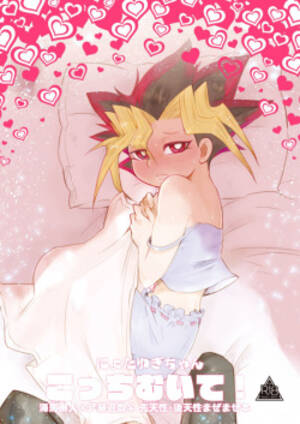 haitian cartoon porn galleries - Artist: Negishio - Popular - Hentai Manga, Doujinshi & Comic Porn