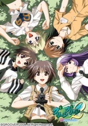 green green hentai porn - Parody: green green - Hentai Manga, Doujinshi & Porn Comics