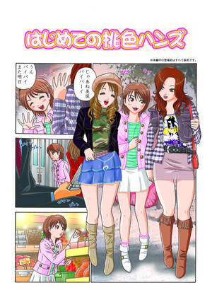 japanese cartoon cfnm - CFNM Manga. WHO IS ARTIST PLZ - Page 3 - HentaiEra