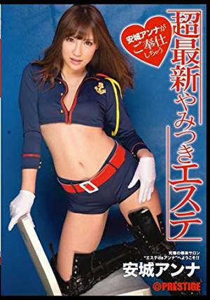 Japan Toddler - (Adults Only : Porn DVD) SEX and Blow Job with Horny Japanese Girls -