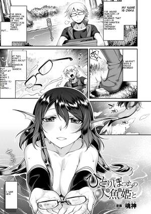 anime mermaid hentai - With A Lonely Mermaid Princess [Konshin] - Read Hentai Manga, Hentai Haven,  E hentai, Manhwa Hentai, Manhwa 18, Hentai Comics, Manga Hentai