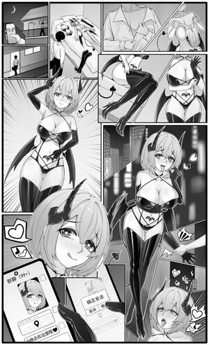 Latex Succubus Porn - Latex Succubus' Squeeze Night â€” CHYOA