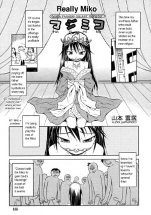 invisible hentai doujin - Tag: anal (popular) page 5789 - Hentai Manga, Comic Porn & Doujinshi