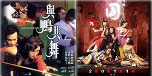 hongkong movie - ... Newsletter