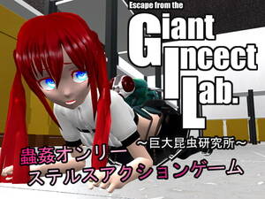 3d Huge Insect - GIL ~ Giant Insect Research Institute ~ [COMPLETED] - free game download,  reviews, mega - xGames