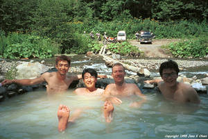 japanese onsen nude - Iwama onsen in Hokkaido