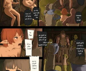 Arab Sex Comic - Hottest lang:arabic Sex Cartoon and Popular lang:arabic Porn Comix sorted  by popularity