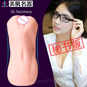 hot secretary wet - Hot Sale 3D Secretary Realistic Vagina Silicone Male Masturbator Real Pussy  Sex Toys For Men