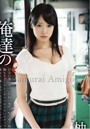 japanese spanish av idol - Ai Yuzuki Photo Book: She is our pet AV Idol Japan (Paperback Edition) |  eBay