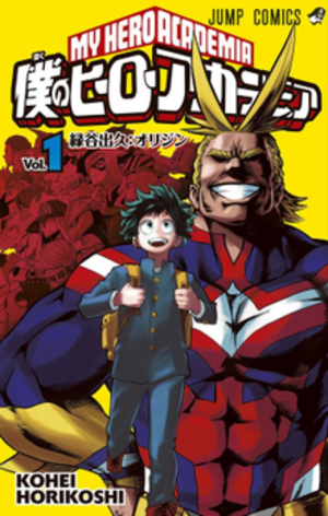 Making Love Porn Comics - My Hero Academia - Wikipedia