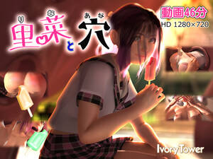 3d hentai game download - 3D Hentai Games To Download - Colaboratory