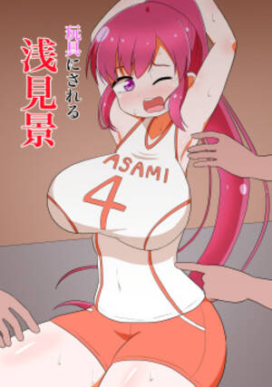 Girlfriend Beta Anime Porn - Parody: girl friend beta - Free Hentai Manga, Doujinshi and Anime Porn