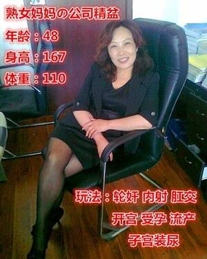 asian slut mother - chinese slut mother Porn Pictures, XXX Photos, Sex Images #3889408 - PICTOA