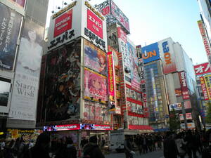 Asian Zo - maid cafÃ© Archive | My Travel Journal-Blog