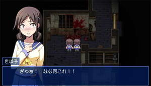 Corpse Party Anime Porn Lesbian - Ruminating on Corpse Party - Chic Pixel