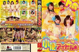 av idol peeing - Watch Free Jav AVOP-018 Piss Idol from Javhub.net- Free japanese porn tube  site, watch online jav porn streaming for free