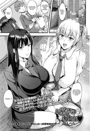 Anime Ffm Porn - Okashi no Ato wa Â» nhentai - Hentai Manga, Doujinshi & Porn Comics