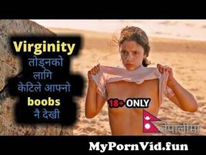 Nepali Porn 2017 - Ava 2017 Movie Explained in Nepali from www nepali movie com porn ap pg  boudi surat