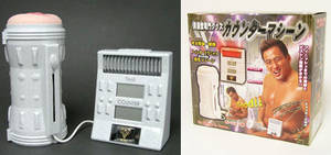 japanese sukebe - Count machine onahole