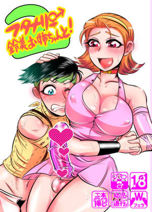 Bizarre Futa Porn - Futanari Reimi Onee-chan to! 2 - Comic Porn XXX