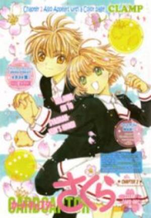 card captor sakura hentai - Cardcaptor Sakura - Clear Card Arc - Read Manhwa Hentai - Hentai Manga -  Porn Comics - Manhwa 18 - Hentai Haven - E hentai - Hentai Comics