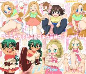 Deltora Quest Porn - Parody: deltora quest (popular) - Hentai Manga, Doujinshi & Porn Comics