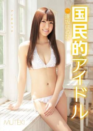 japanese akb48 nude - 