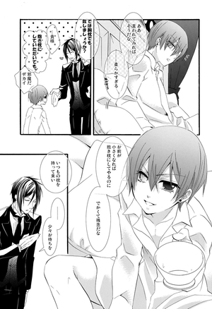 Black Butler Futa Porn - Futanari Sugary- Black Butler Hentai Anal Porn Â» EHENTAI.ME