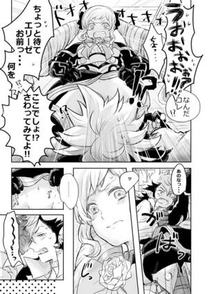 Fire Emblem Fates Elise Porn - Flannel x Elise no Ero Manga - Page 6 - Comic Porn XXX