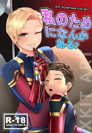 marvel toon pussy - Captain Marvel fucking with Spiderman - Multporn Comics & Hentai manga