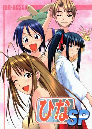 love hina doujinshi english - Beach Hina SP- Love Hina Hentai Older - Hitomi.asia