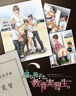 Japanese Comics Sex Porn - Japanese porn comics | Eggporncomics