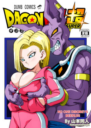 Beerus Dragon Ball Z Porn - No One Disobeys Beerus! Hentai by Yamamoto - FAKKU