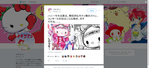 Hello Kitty Chan Porn - Dark Grape Man and the Mold Zombies â€“ Ichigoman & Funny Kuromi-chan, Part 2  | The Ice Pine Palace